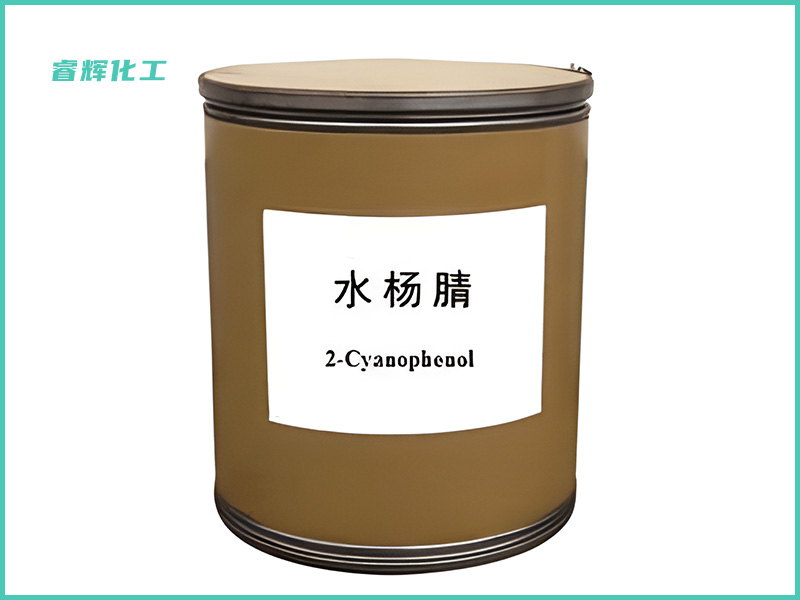 水杨腈