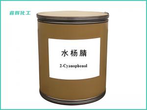 水杨腈